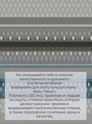 Ивановотекстиль Простыня 2-спальная, бязь &quot;Люкс&quot; (Billund)