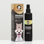 Лосьон для ушей &quot;Пижон Premium&quot; для кошек и собак, 100 мл