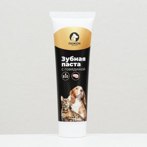 Зубная паста ферментированная со вкусом говядины "Пижон Premium" для кошек и собак, 75 мл