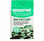 Удобрение водорастворимое минеральное &quot;Акварин&quot; для рассады, 20 г