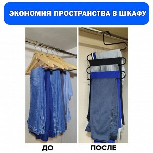 Вешалка для брюк и одежды "ЗМЕЙКА", КОМПЛЕКТ 2шт, 5 секций, размер 34х36см, черные, BRABIX, 608464