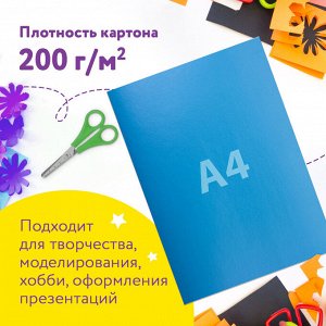 Картон цветной А4 МЕЛОВАННЫЙ ПЕРЛАМУТРОВЫЙ,  8л. 8цв., в папке, ЮНЛАНДИЯ, 200х290мм, ПОЛЕТ, 111322