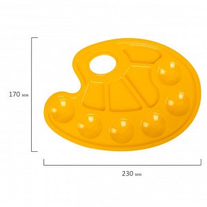 Палитра для рисования ЮНЛАНДИЯ желтая, овальная, 6 ячеек для красок и 4 для смешив, европодвес, 227807