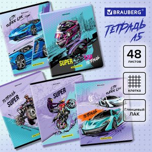 Тетрадь 48 листов А5. BRAUBERG скоба, клетка, глянцевый лак, Race (микc), 404349