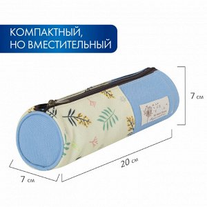 Пенал - тубус BRAUBERG, 1 отделение, полиэстер, Dream, голубой, 20х7 см, 270266