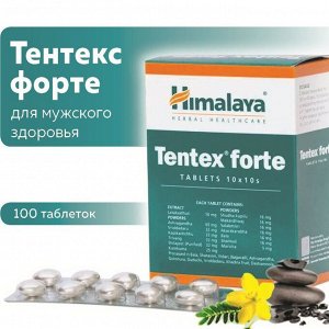 Tentex Forte / Хималая Тентекс Форте 100таб.