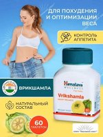 Vrikshamla / Хималая Врикшамла 60таб.