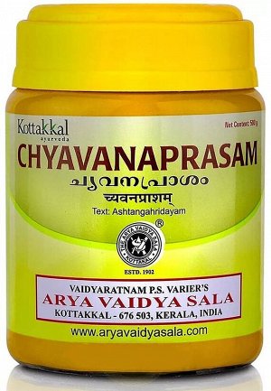 Kottakkal Сhyavanaprasam Arya Vaidya Sala 500g / Чаванапрашам Арья Вадья Сала 500г