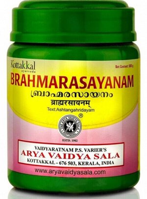 Kottakkal Brahma Rasayanam Arya Vaidya Sala 500g / Брахма Расаяна Арья Вадья Сала 500г