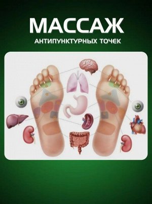 EMS Массажер электрический для ног