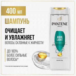 PANTENE Шампунь Aqua Light 400мл