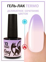 Гель-лак с термопереходом (Gel polish TERMO) #12, 8 ml