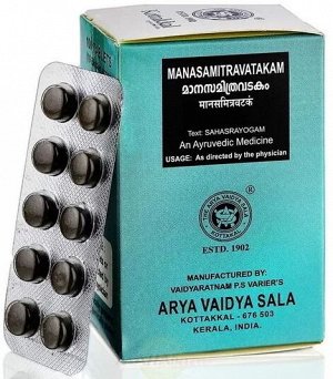 Arya Vaidya Sala Manasamitravatakam / Манасамитра Ватакам 100таб.