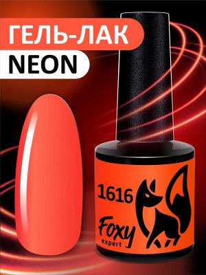 Гель-лак летний неон (Gel polish NEON) #1616, 8 ml