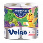 Полотенца бумажные Veiro Classic (Вейро), 2-слойные, белые (2 рулона)