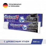 BLEND_A_MED Зубная паста 3D White Отбеливание и глубокая чистка с Древесным углем 100мл