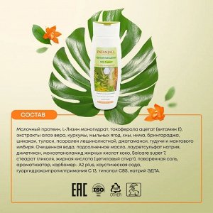 Patanjali Kesh Kanti Milk Protein 180ml / Молочный Протеин Шампунь для Волос 180мл