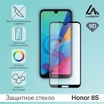 Защитные плёнки и стёкла — для Honor, Realme