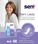 Прокладки урологические Seni Lady