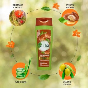 Dabur Vatika Naturals Moroccan Argan Anti-Breakage Shampoo 200ml / Шампунь Против Ломкости для Волос Марокканская Аргана 200мл