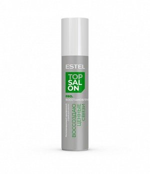 ETS/R/SP200 Регенерирующий двухфазный спрей для волос ESTEL TOP SALON PRO.ВОССТАНОВЛЕНИЕ, 200 мл