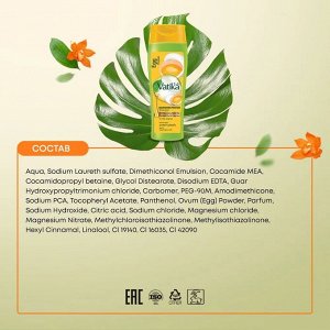 Dabur Vatika Naturals Egg Protein Nourishing Protein Shampoo 200ml Шампунь Питающий Протеин для Волос Яичный Протеин 200мл