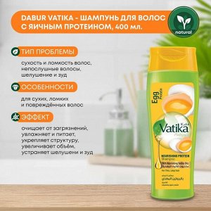 Dabur Vatika Naturals Egg Protein Nourishing Protein Shampoo 200ml / Шампунь Питающий Протеин для Волос Яичный Протеин 200мл