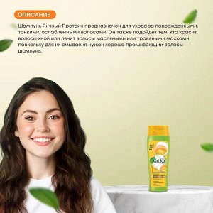 Dabur Vatika Naturals Egg Protein Nourishing Protein Shampoo 200ml / Шампунь Питающий Протеин для Волос Яичный Протеин 200мл