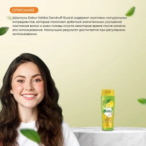 Dabur Vatika Naturals Lemon and Yoghurt Dandruff Guard Shampoo 200ml / Шампунь для Волос Против Перхоти Лимон и Йогурт 200мл