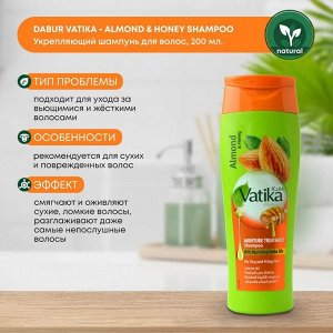 Dabur Vatika Naturals Almond and Honey Moisture Treatment Shampoo 200ml / Шампунь для Волос Увлажняющий Миндаль и Мед 200мл