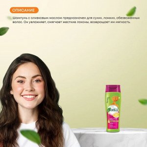 Dabur Vatika Naturals Honey And Egg Repair & Restore Shampoo 200ml / Шампунь Исцеление и Восстановление для Волос Мед и Яйцо 200мл