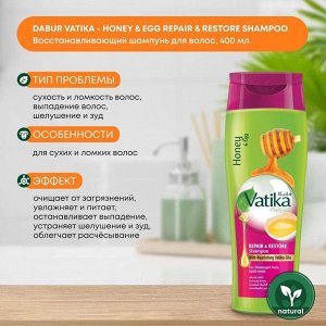 Dabur Vatika Naturals Honey And Egg Repair & Restore Shampoo 200ml / Шампунь Исцеление и Восстановление для Волос Мед и Яйцо 200мл