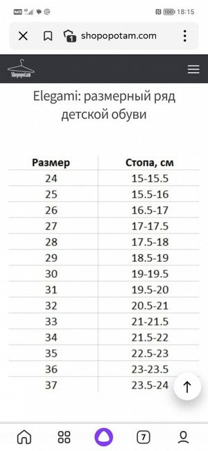 Полуботинки Elegami, артикул 5-56402101, цвет черный, материал кожа нат