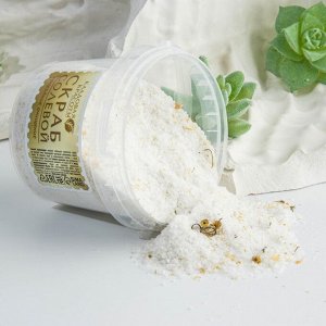 Солевой скраб для тела с эфирным маслом ромашки, 400 г