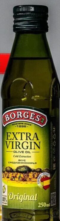 Оливковое масло BORGES 250мл Extra vlrgen (1х12) ст\б, (#24) Испания (шк 0050)
