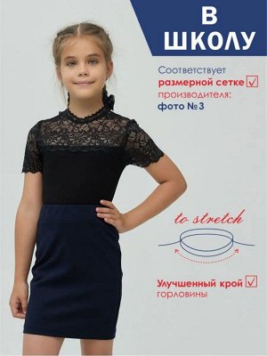 Черная Джемпер  1686, ластик хб 80% ПА 20%. Очень мягкий приятный к телу трикотаж. Цвет черный.