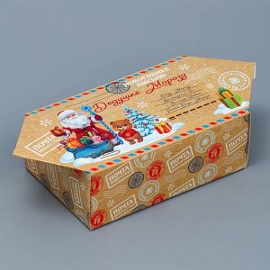Сборная коробка‒конфета «Письмо», 14×22×8см