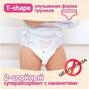 Подгузники-трусики KIOSHI ультратонкие L 10-14 кг 40 шт