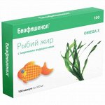 Рыбий жир с морскими водорослями капс. 0.35г №100 Биафишенол