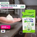 CJ LION Жидкая Антибактериальная пена для рук &quot;Ai - Kekute&quot; 200мл (мягкая упак.) Зеленый виноград