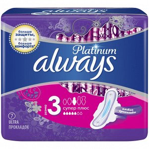 AlwaysПрокладки гигиенические Platinum Collection Super Plus Single, 7 шт