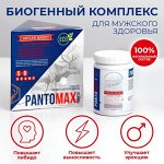 Для женщин. Для мужчин. От вредных привычек. Афродизиаки