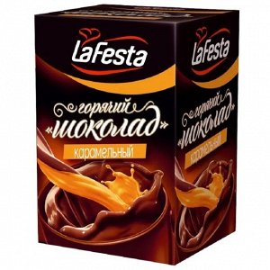 Горячий Шоколад Карамель 22г  Ла Феста  1блх10шт.