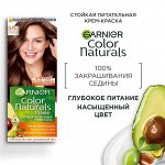 Краска для волос Гарньер Garnier Color Naturals от 199р