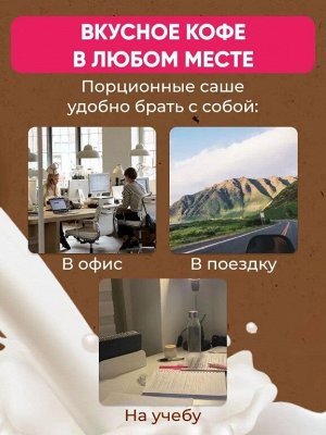 Капучино натур кофе и вкусом Шоколада 12,5г Ла Феста 1блх10шт.