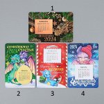 Магнит-календарь с отрывным блоком «Новогодний», МИКС