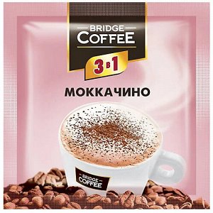 Bridge Coffee Кофейный напиток 3в1 "Моккачино" 20 г