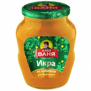 Икра из Кабачков 680гр (Дядя Ваня)