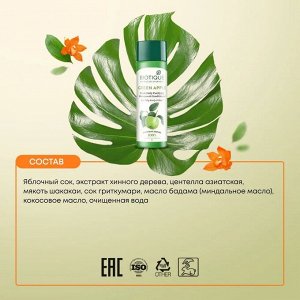 Bio Green Apple Fresh Daily Purifying Shampoo & Conditioner/Биотик Био шампунь И Кондиционер Зеленое Яблоко