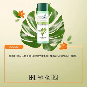 Bio Margosa Anti Dandruff Shampoo & Conditioner/ Биотик Био Шампунь Против Перхоти С Маргосой